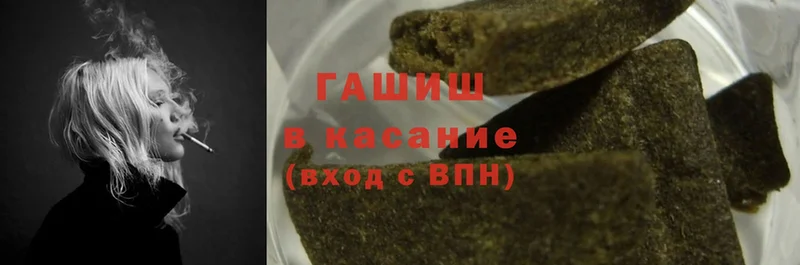 закладки  Глазов  Гашиш Cannabis 