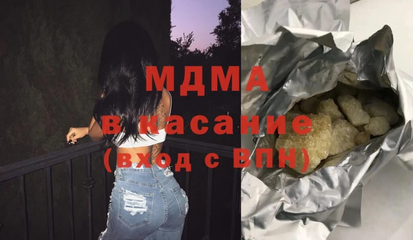 мяу мяу кристалл Балахна